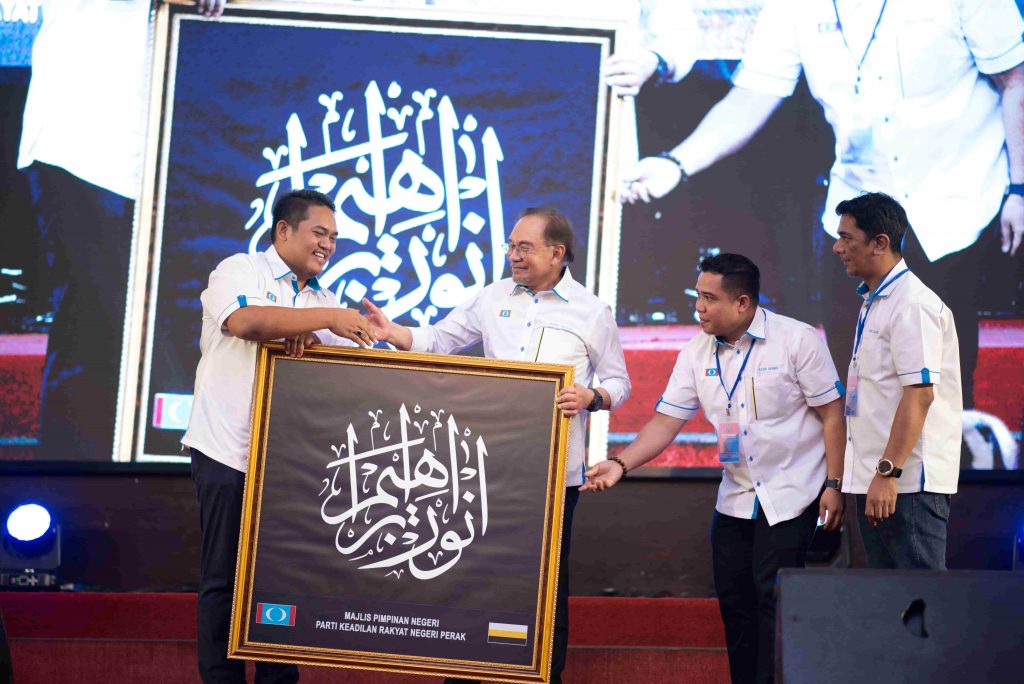 KONVENSYEN KEADILAN PERAK 2024