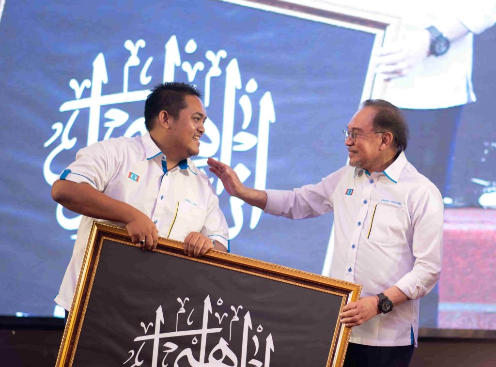 KONVENSYEN KEADILAN PERAK 2024